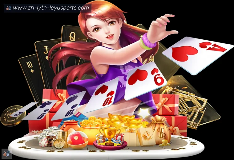 乐鱼体育开云体育栏目入口赛事服务说明