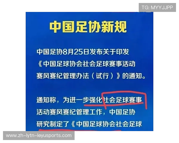 足球身份审核机制是否足够严谨防范冒名顶替与虚假注册问题