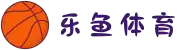 乐鱼体育（中国）APP-官方网页版登录 Leyu Sports